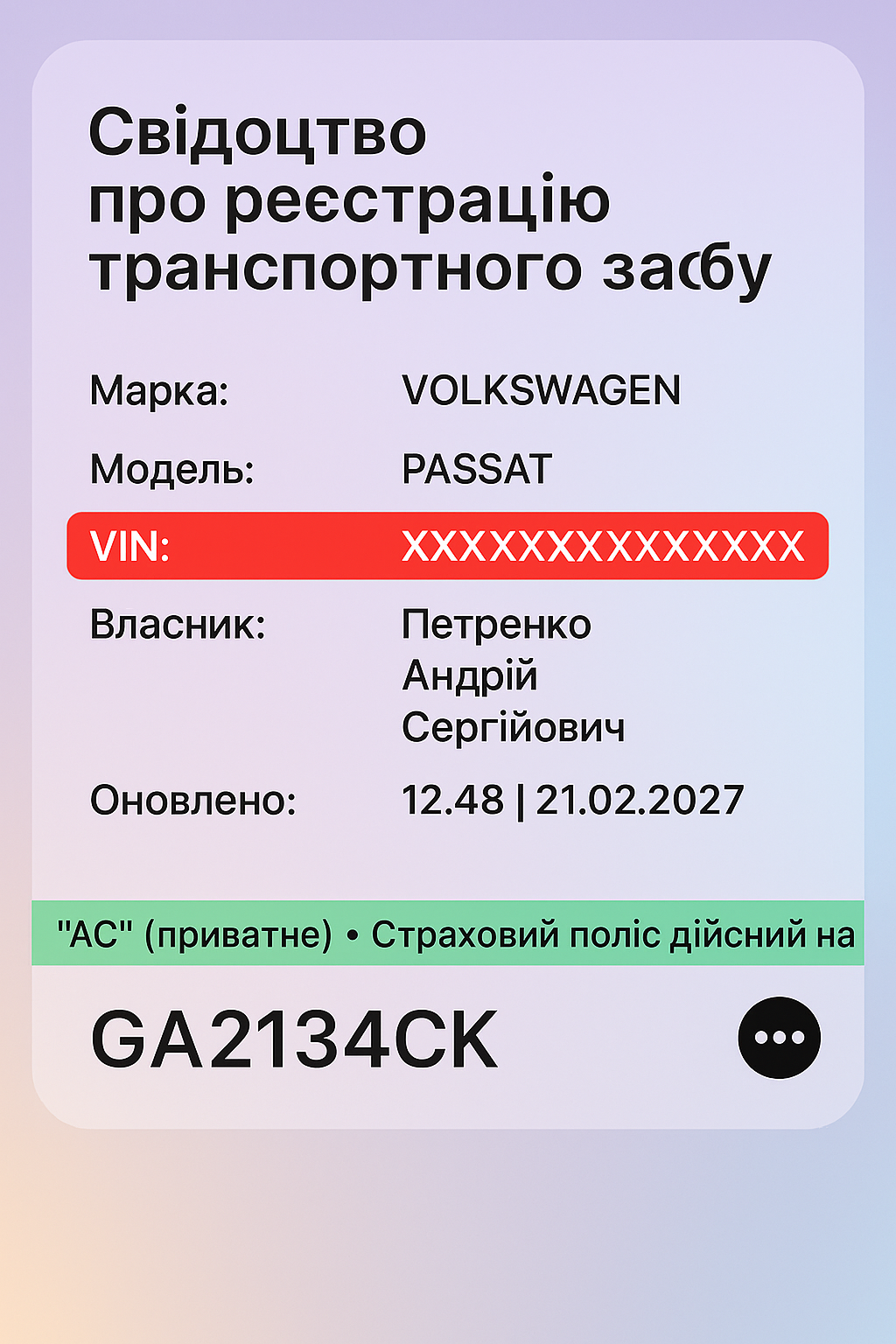 vin-text