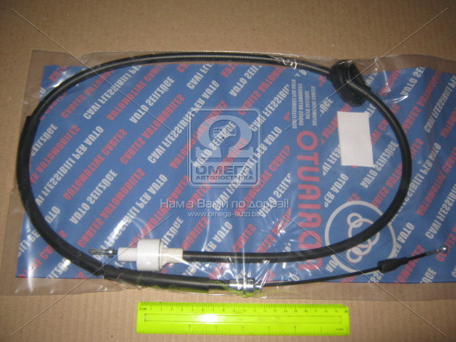 130119 ADRIAUTO