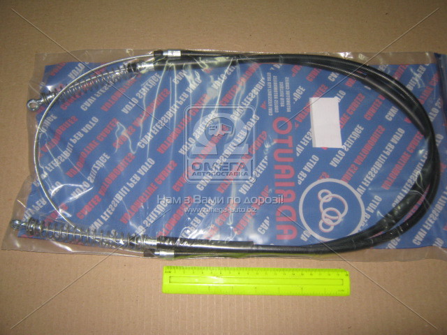 450205 ADRIAUTO
