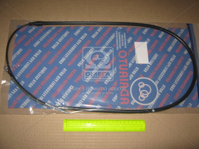 550271 ADRIAUTO