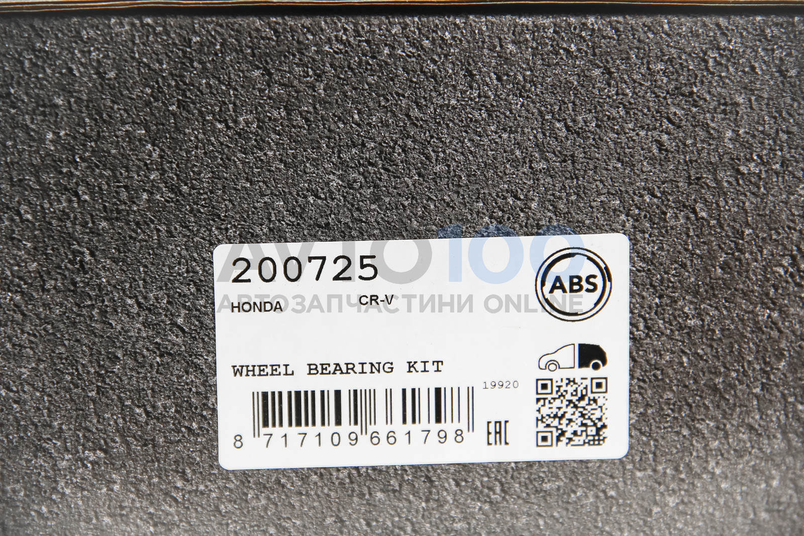 200725 A.B.S.