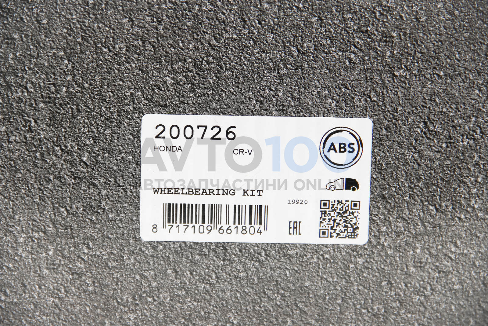 200726 A.B.S.