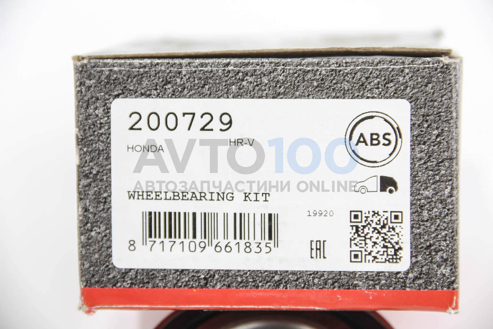 200729 A.B.S.
