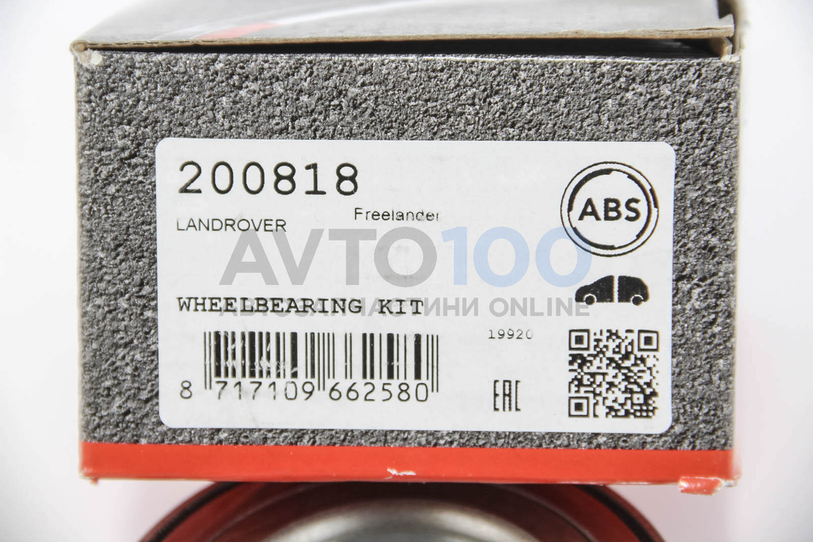 200818 A.B.S.