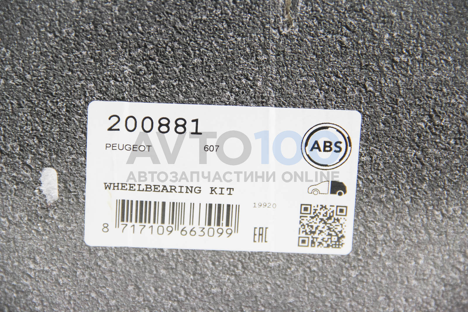 200881 A.B.S.