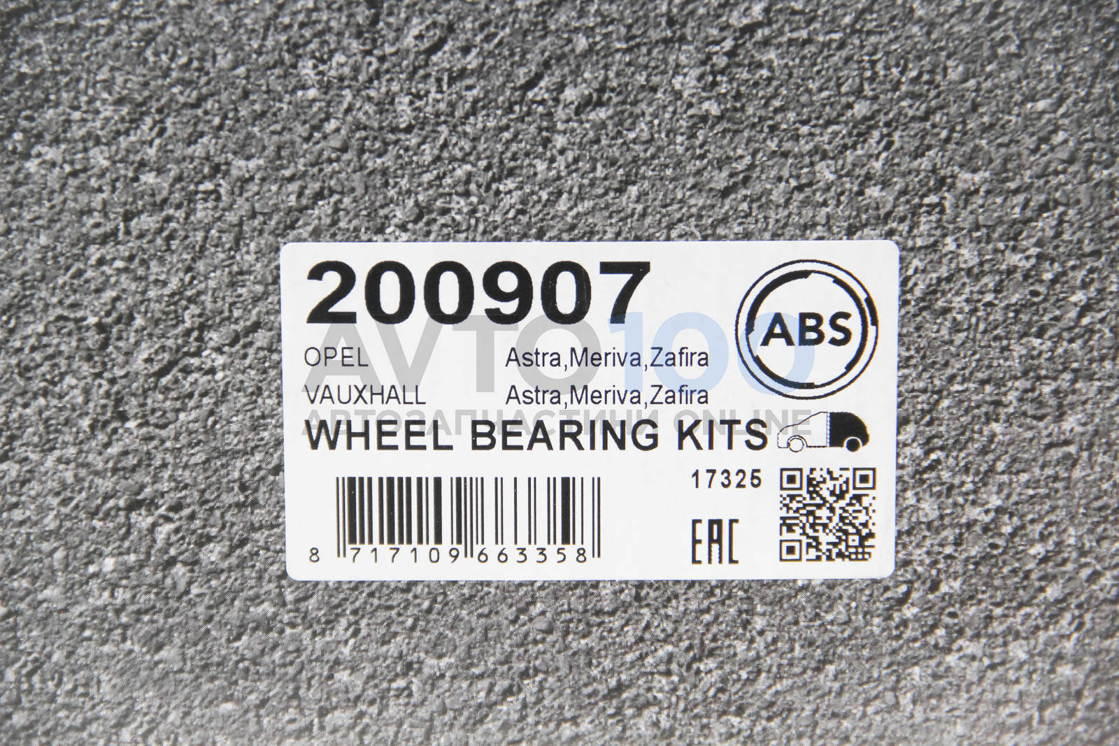 200907 A.B.S.