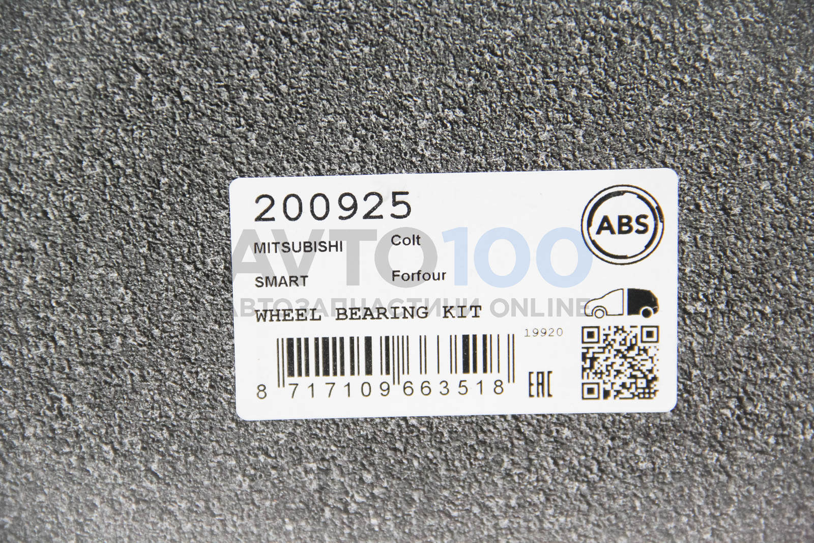 200925 A.B.S.