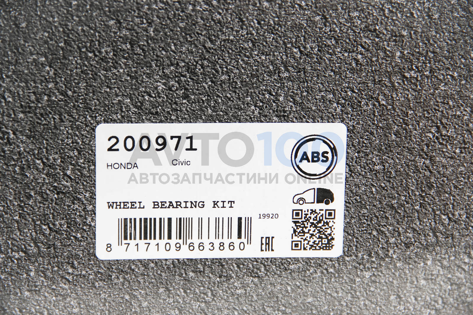 200971 A.B.S.