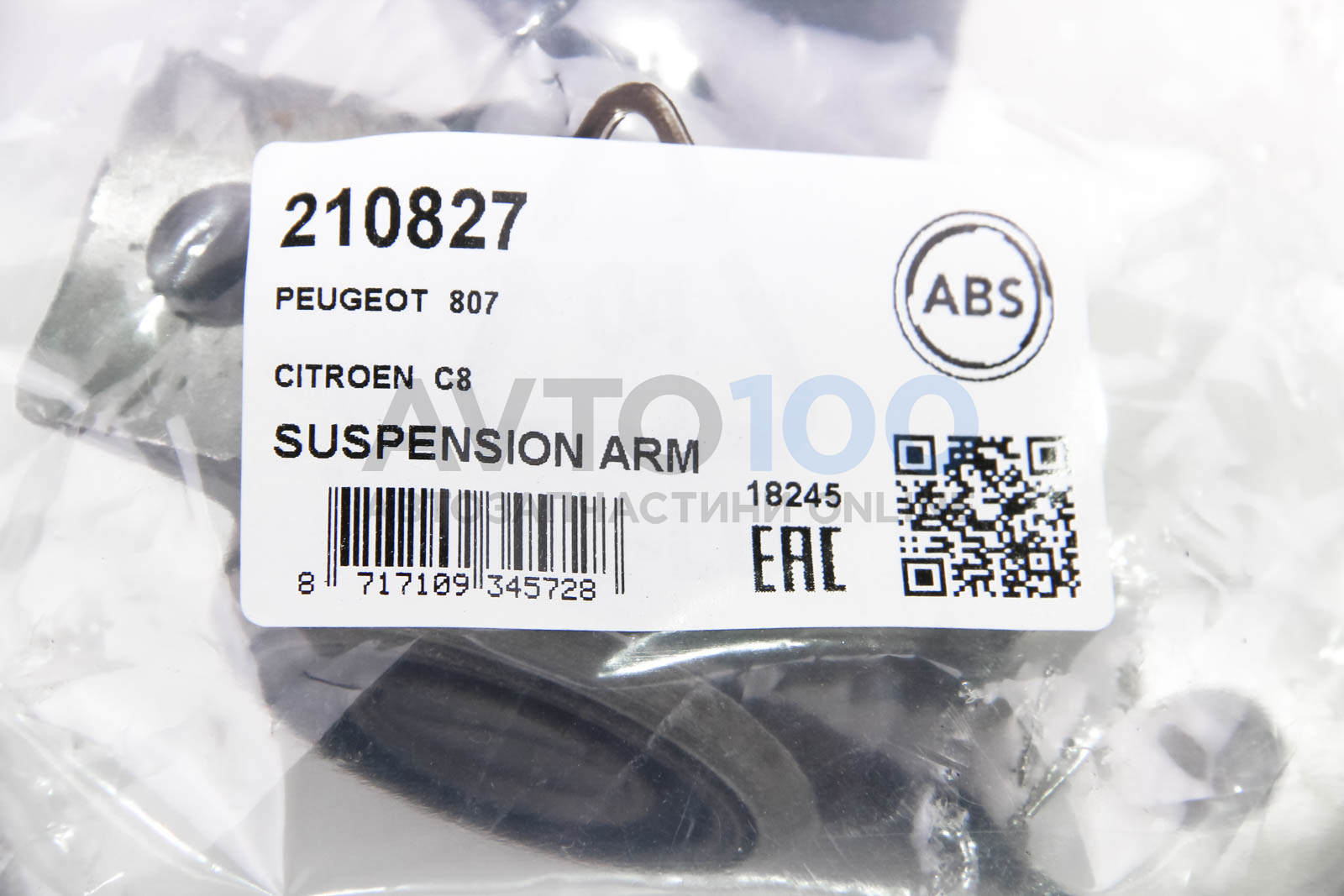 210827 A.B.S.