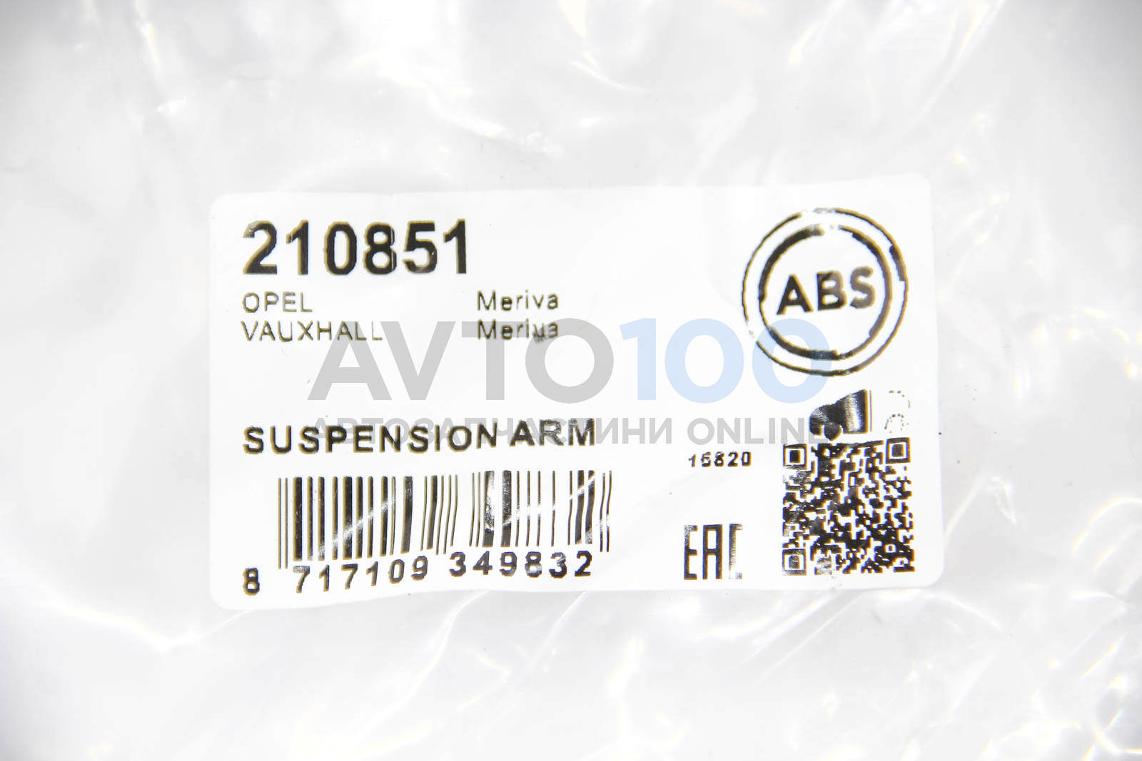 210851 A.B.S.