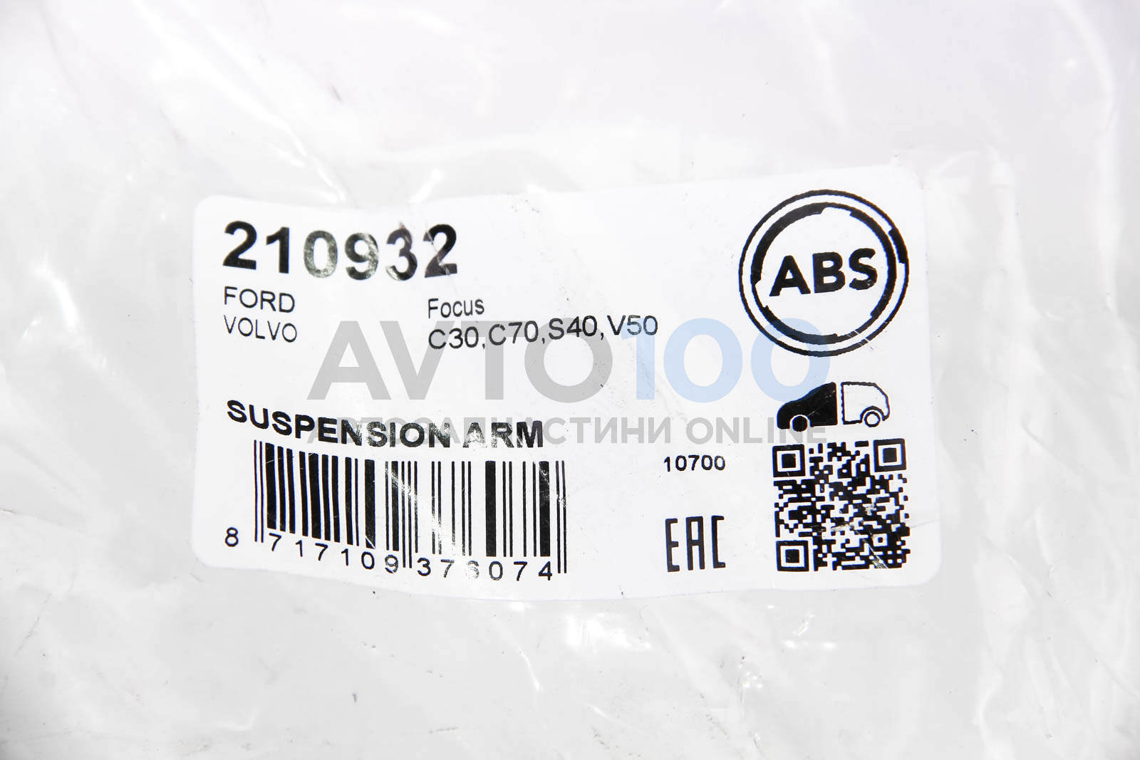 210932 A.B.S.