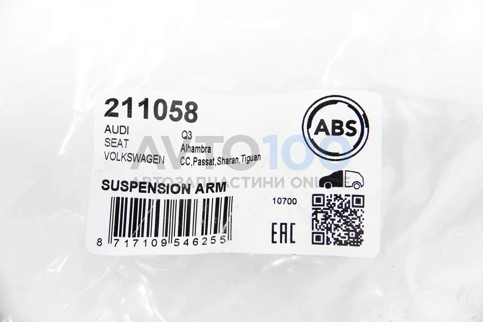 211058 A.B.S.