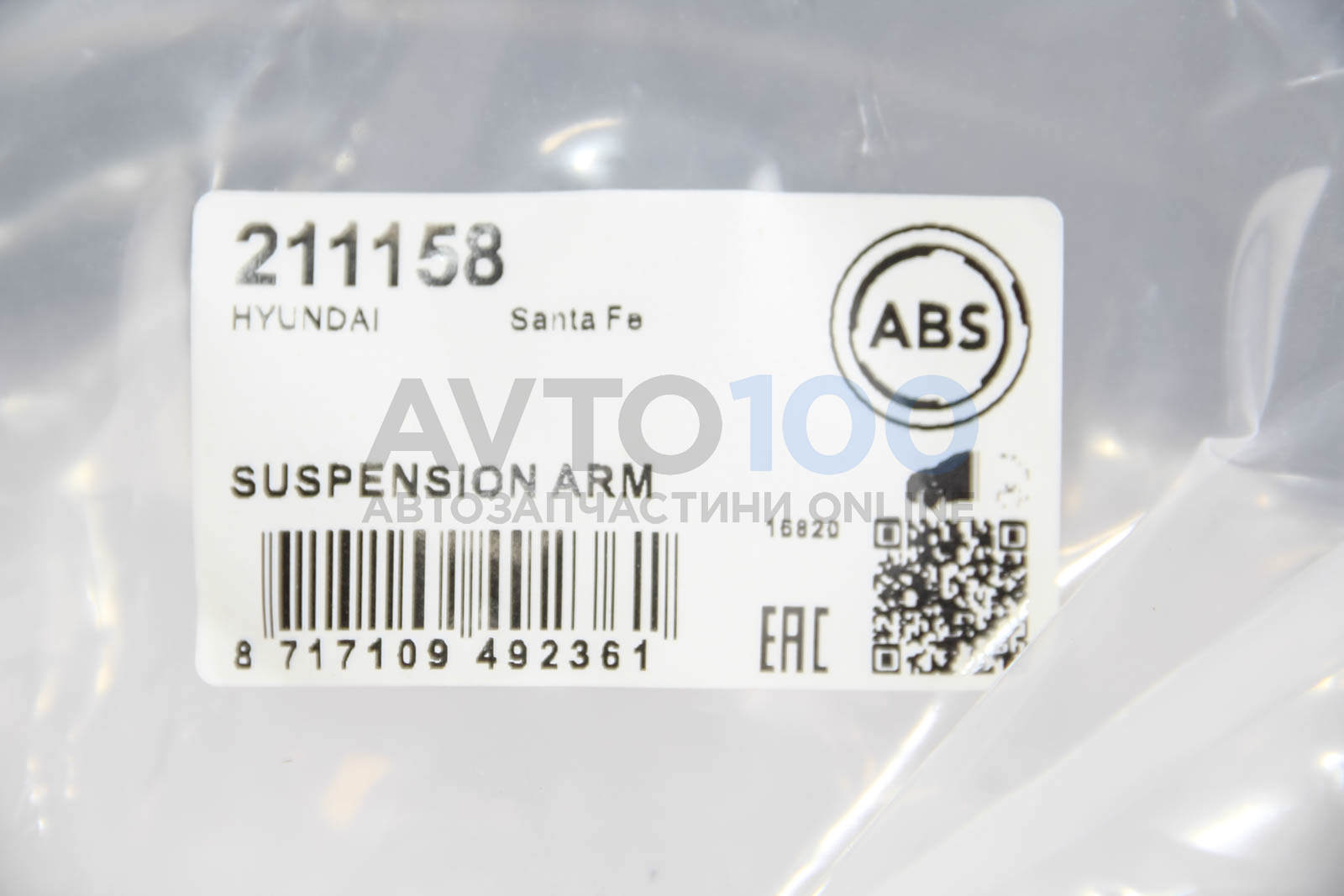 211158 A.B.S.