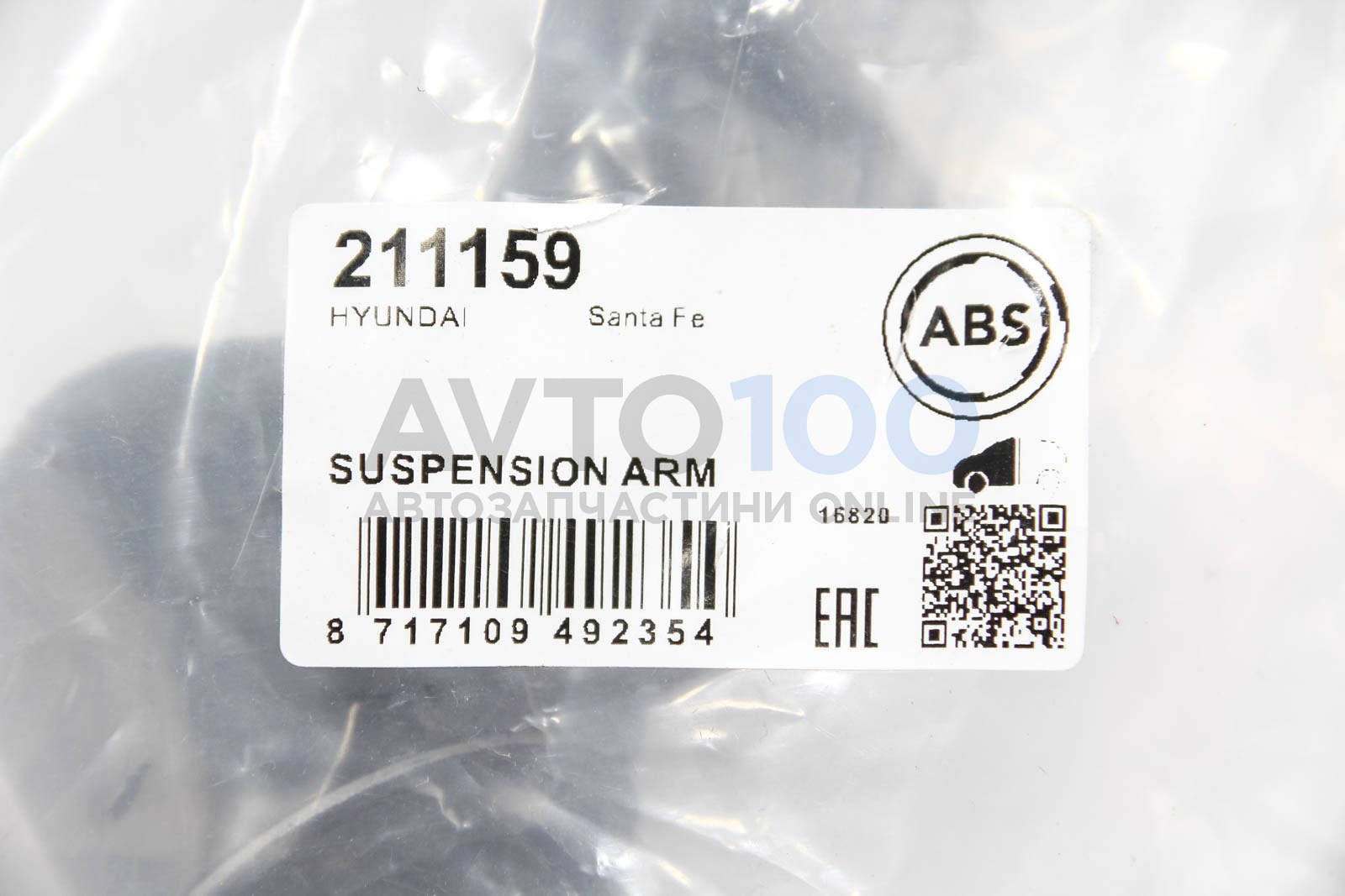 211159 A.B.S.