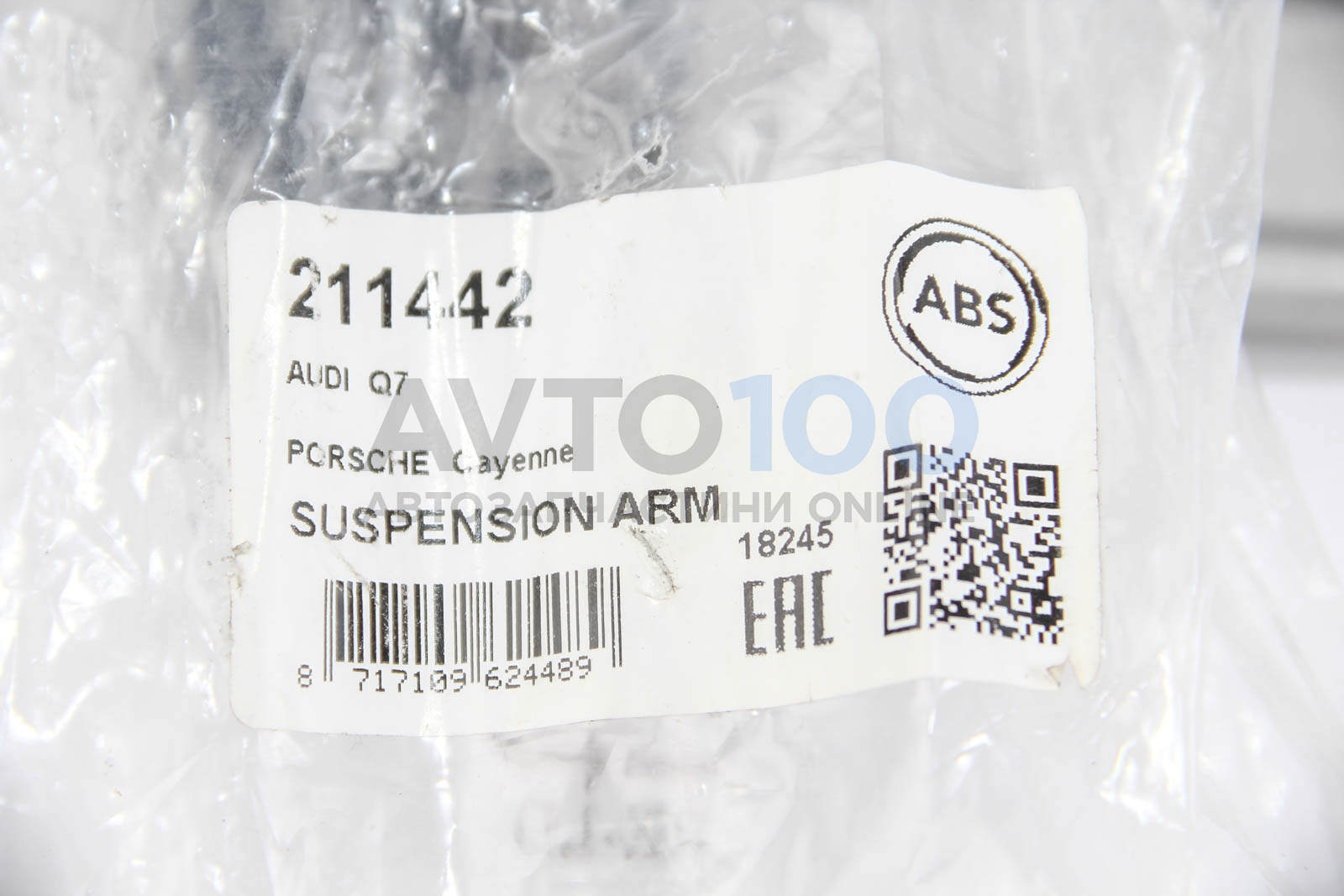 211442 A.B.S.