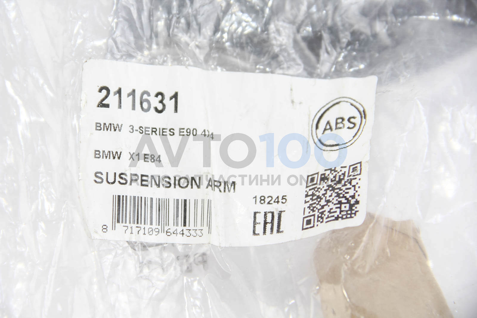 211631 A.B.S.
