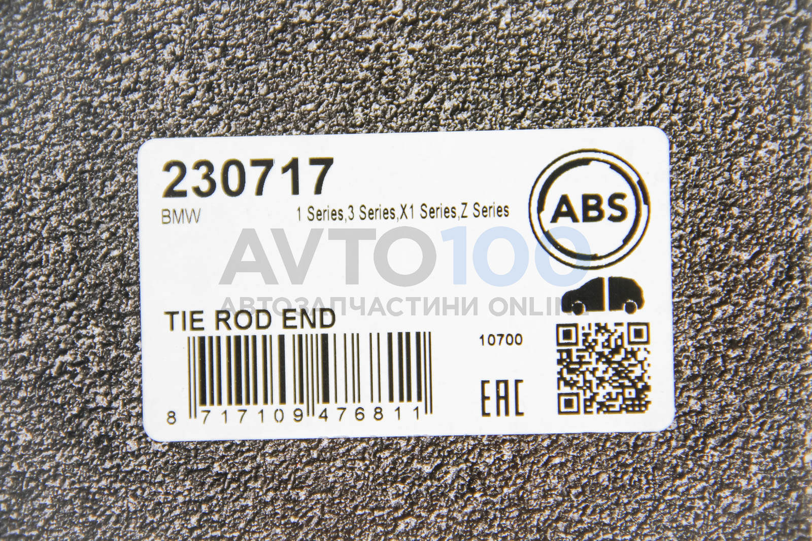 230717 A.B.S.