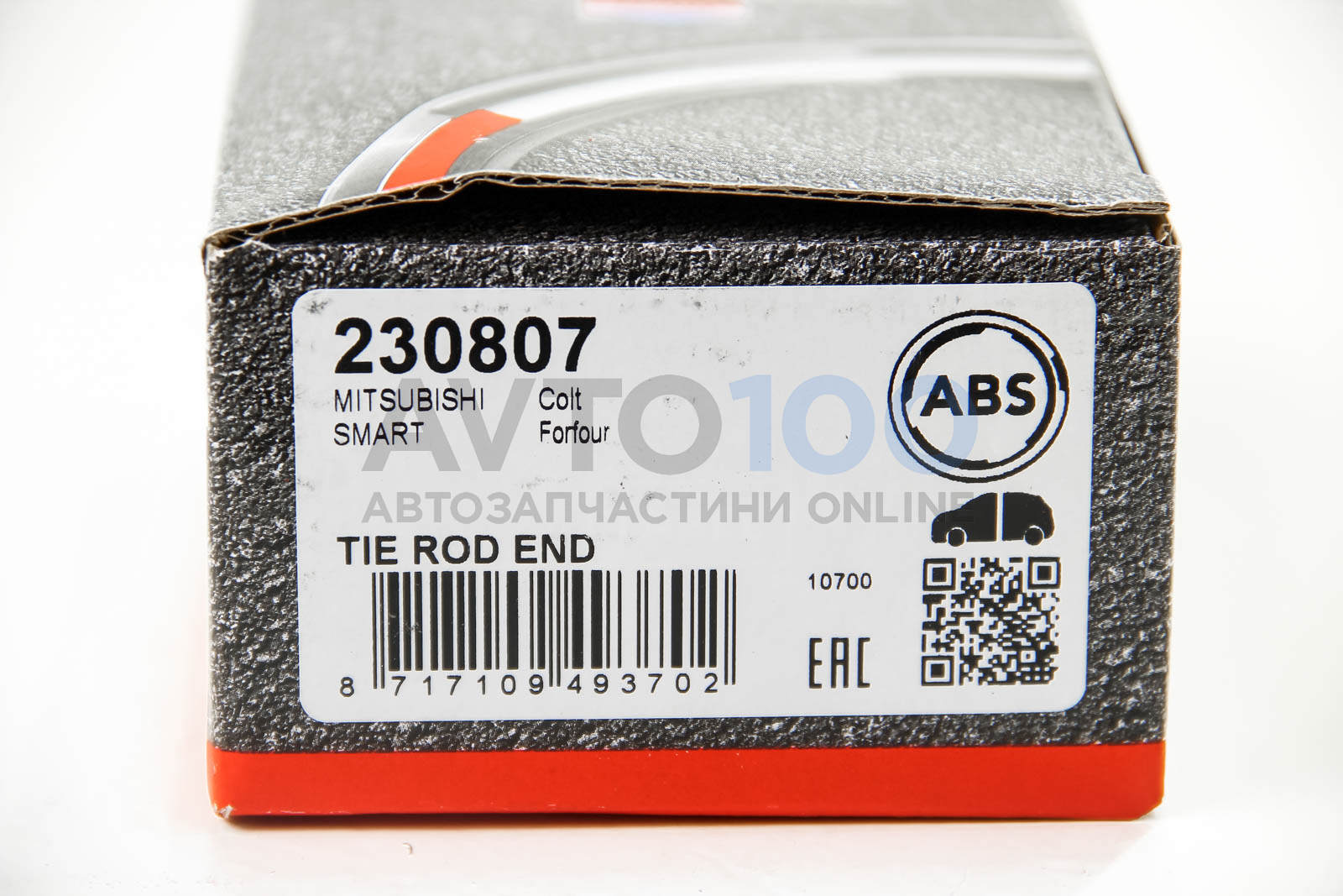 230807 A.B.S.