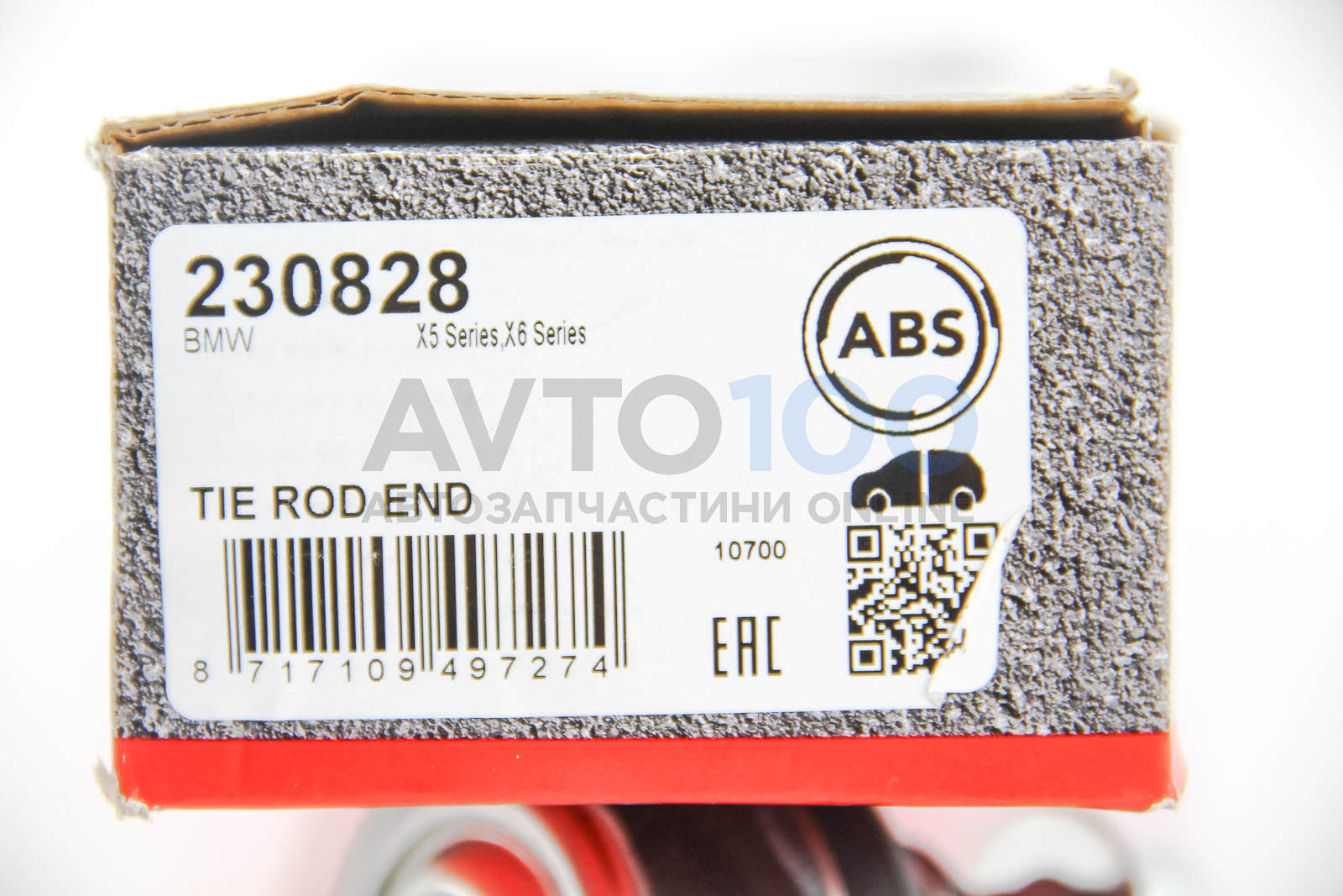 230828 A.B.S.