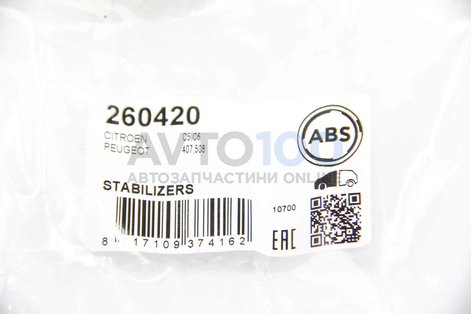 260420 A.B.S.