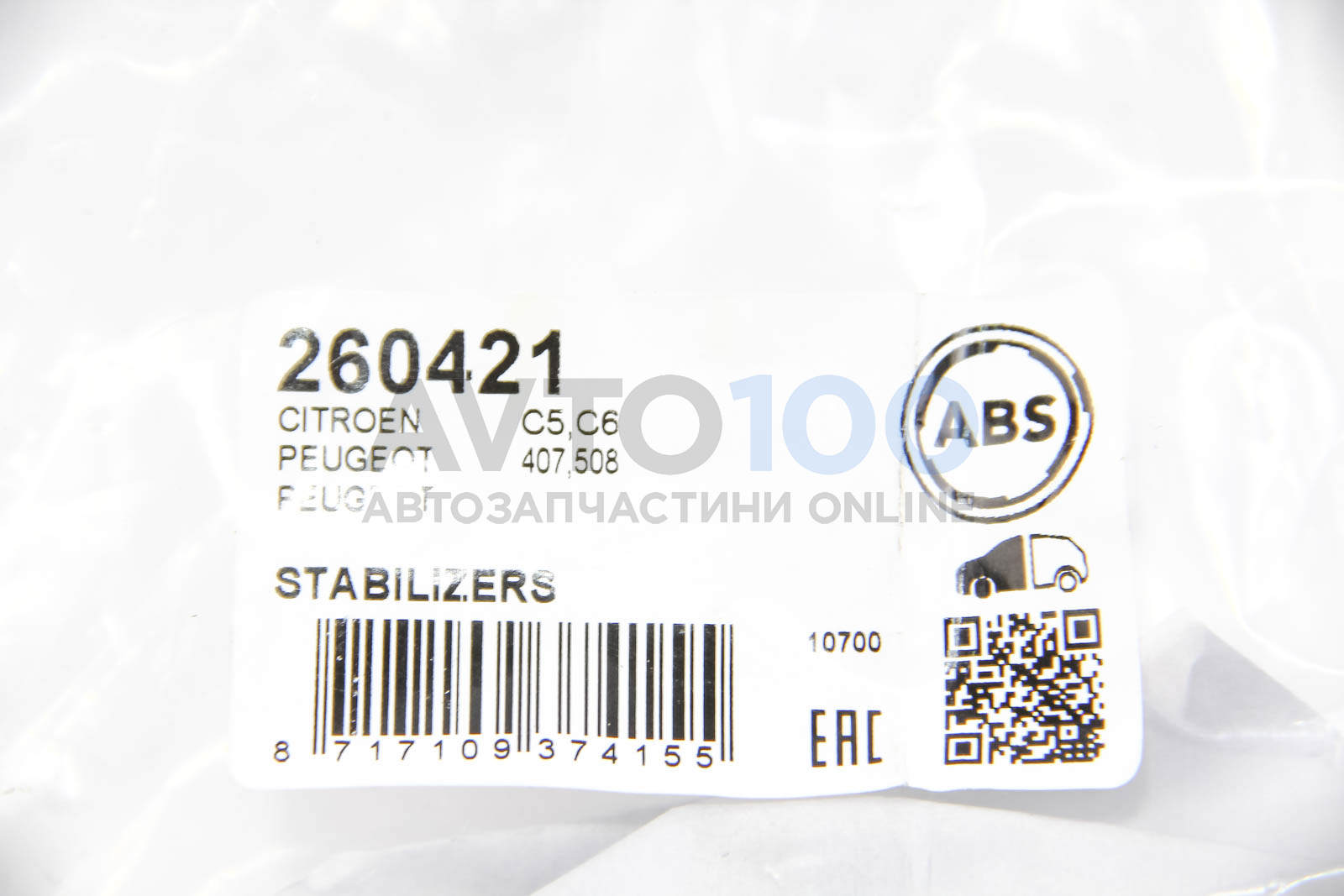 260421 A.B.S.