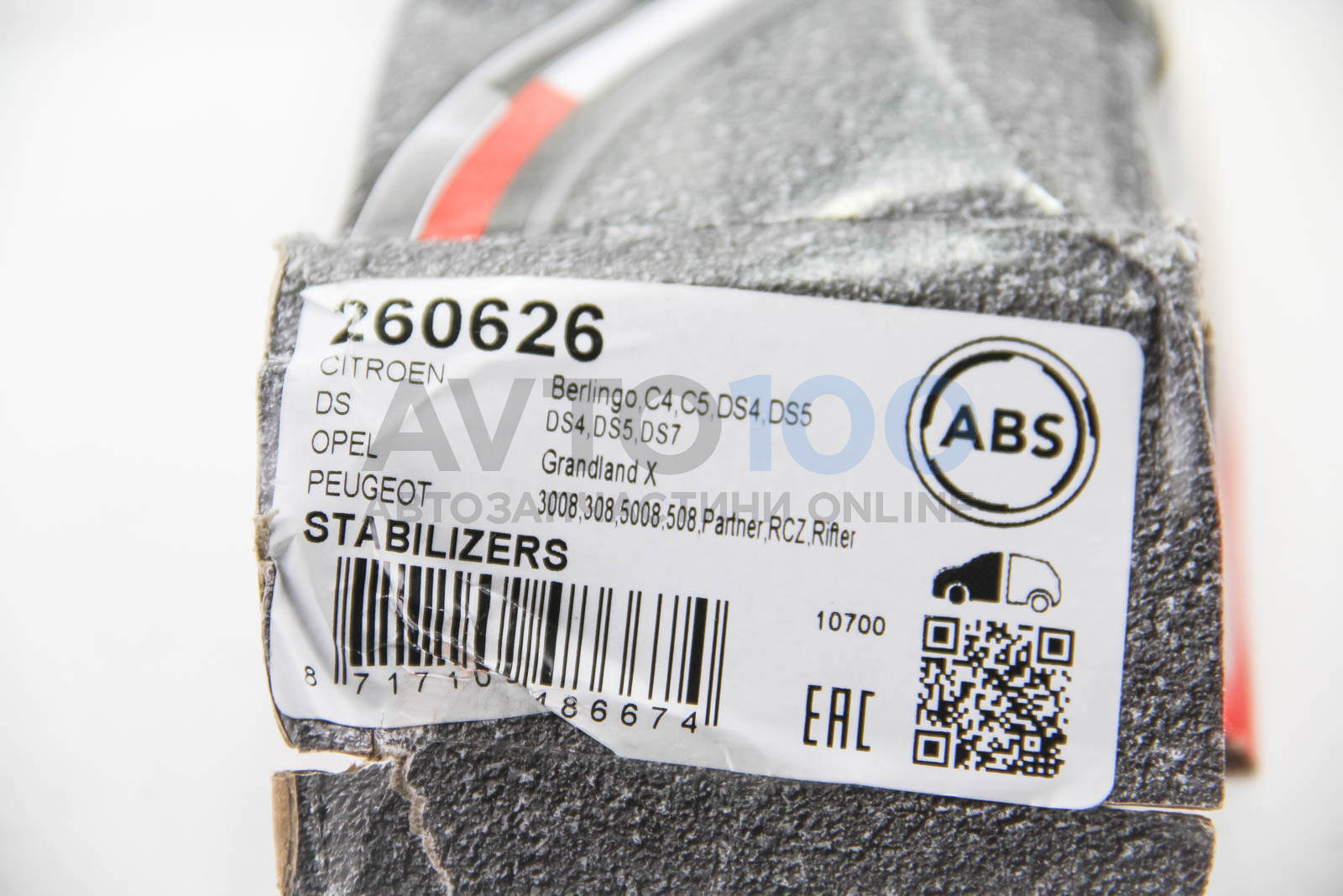 260626 A.B.S.