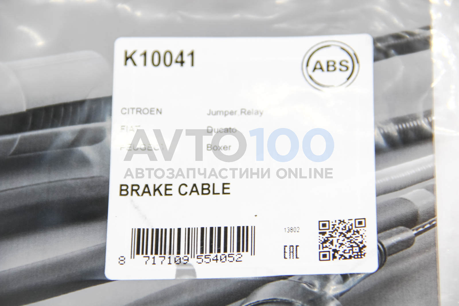 K10041 A.B.S.