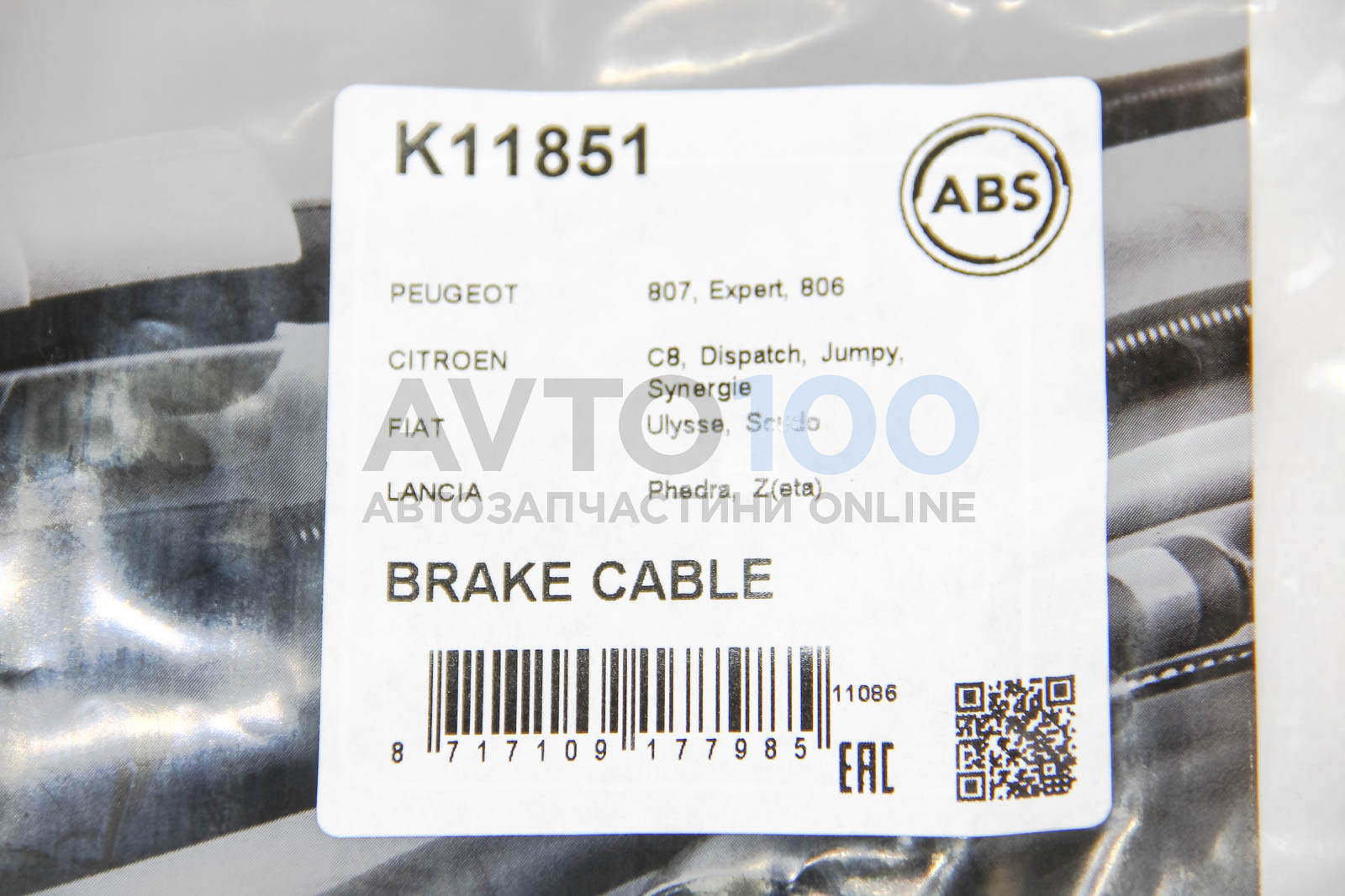 K11851 A.B.S.