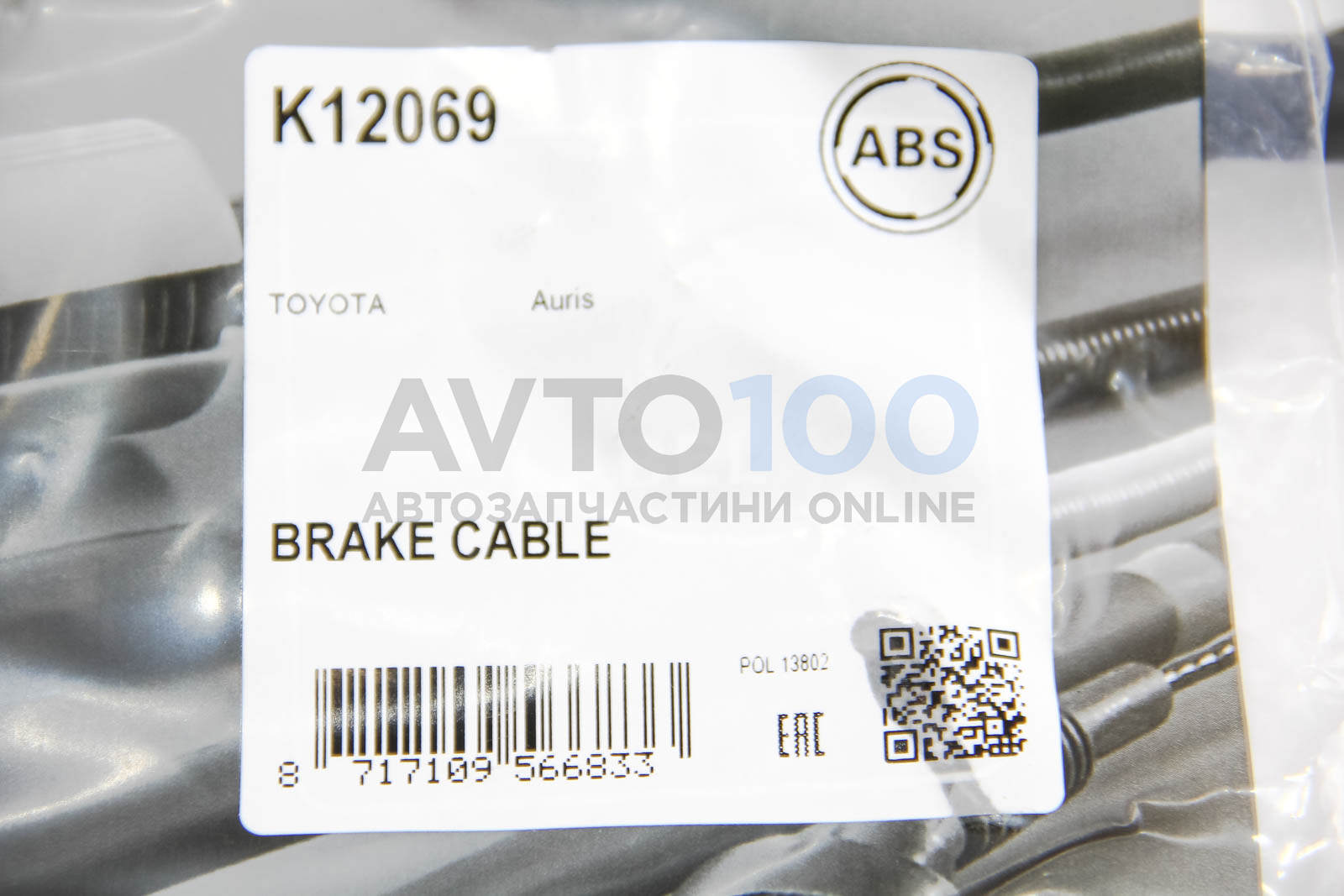 K12069 A.B.S.