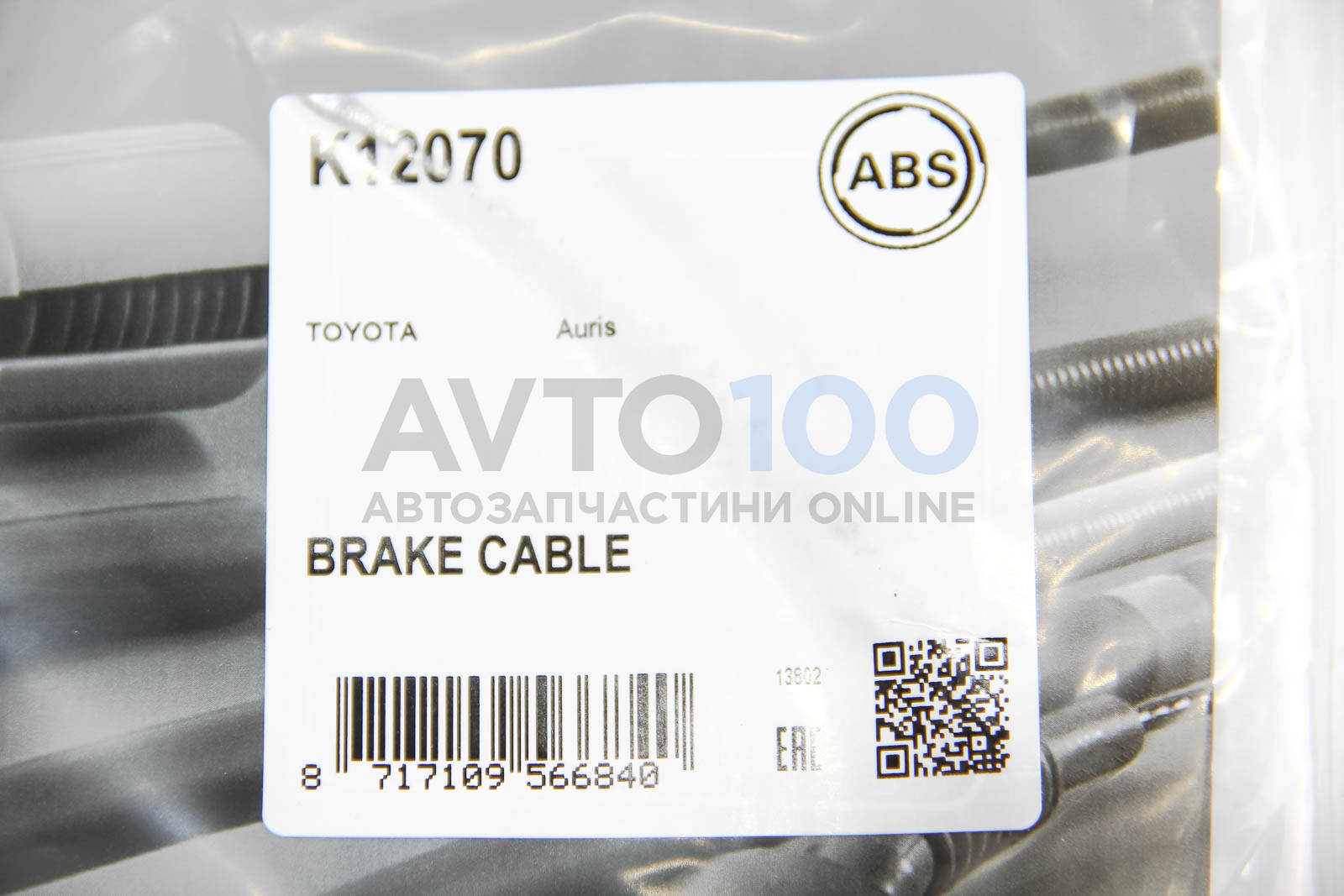 K12070 A.B.S.