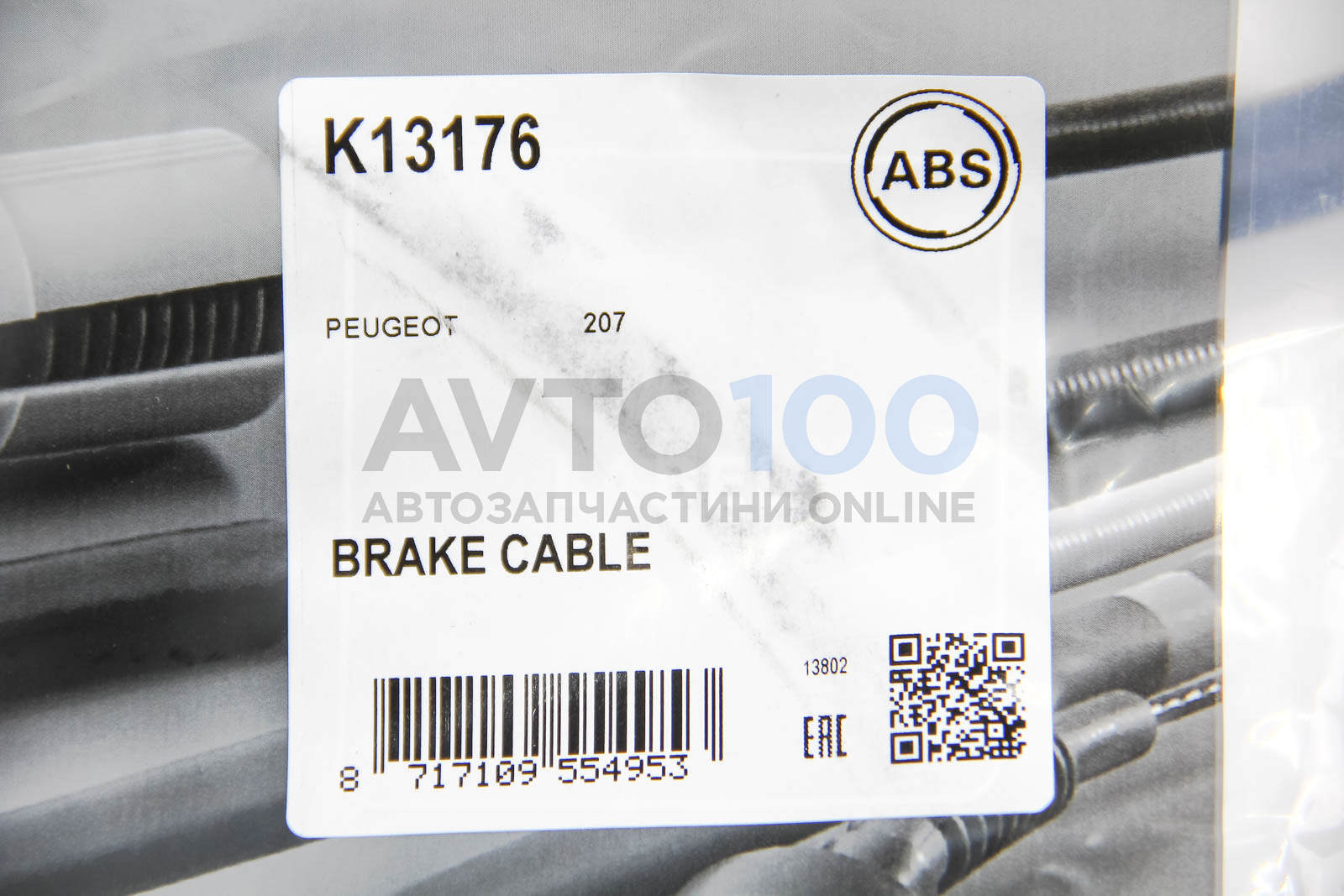 K13176 A.B.S.