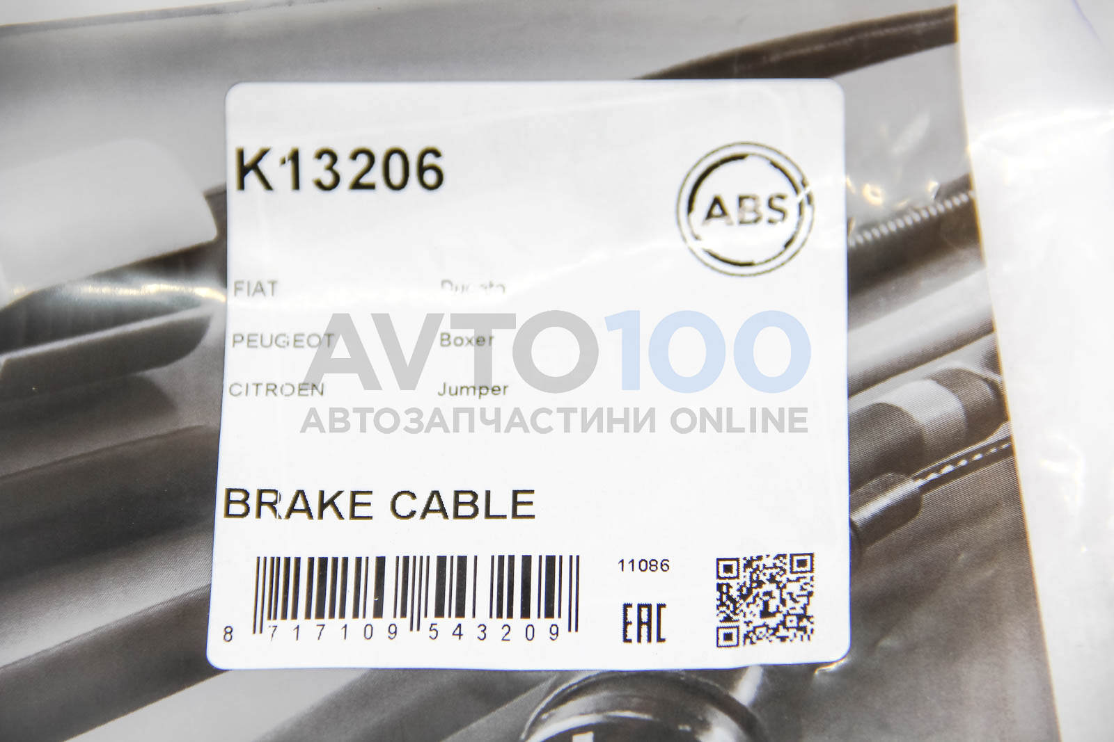 K13206 A.B.S.