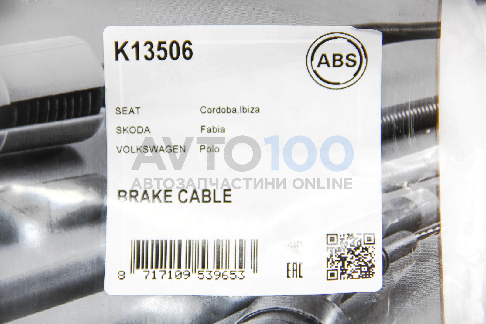 K13506 A.B.S.
