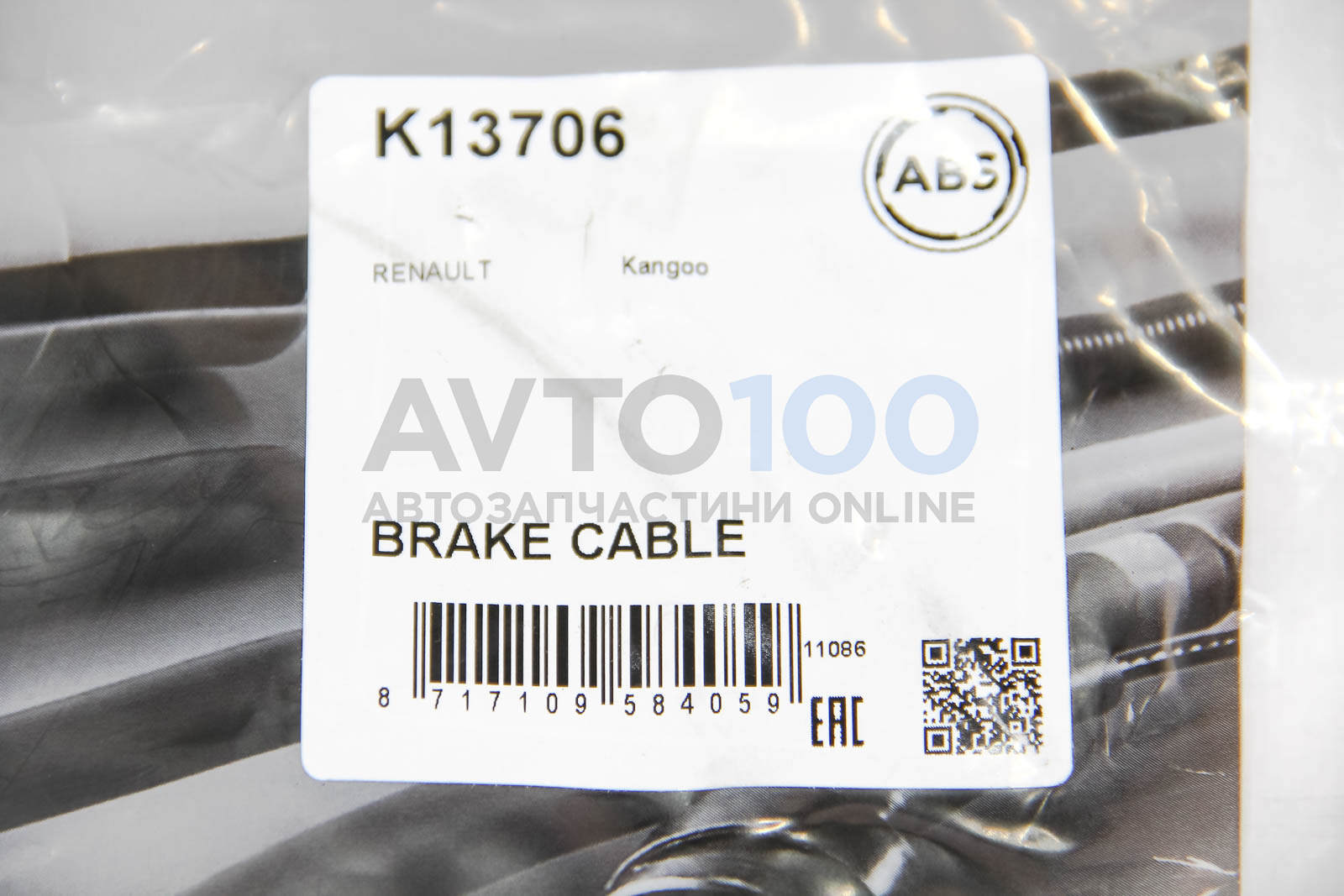 K13706 A.B.S.