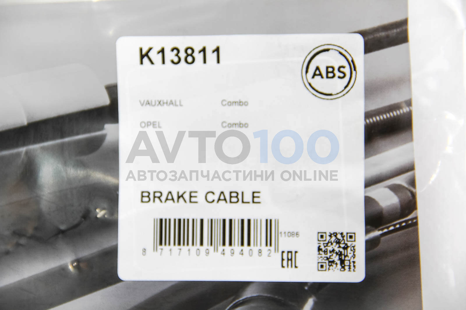 K13811 A.B.S.