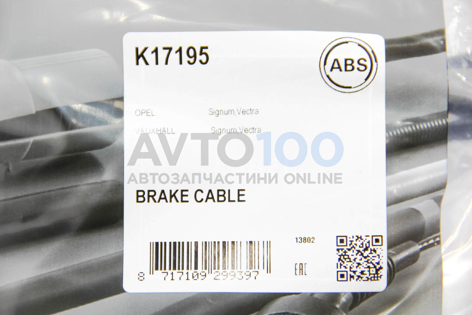 K17195 A.B.S.