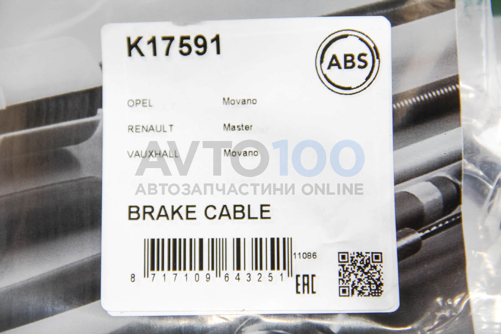 K17591 A.B.S.