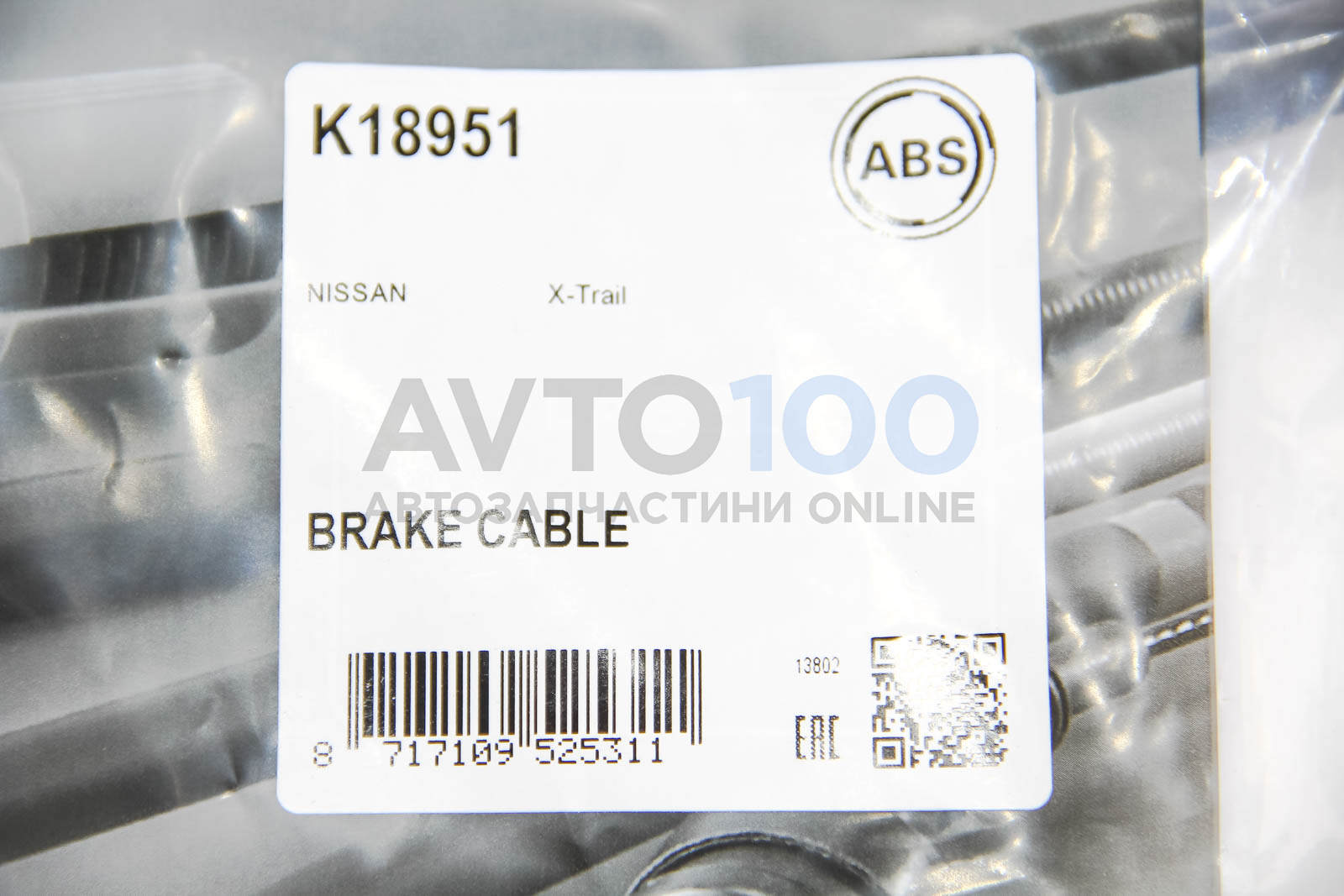 K18951 A.B.S.