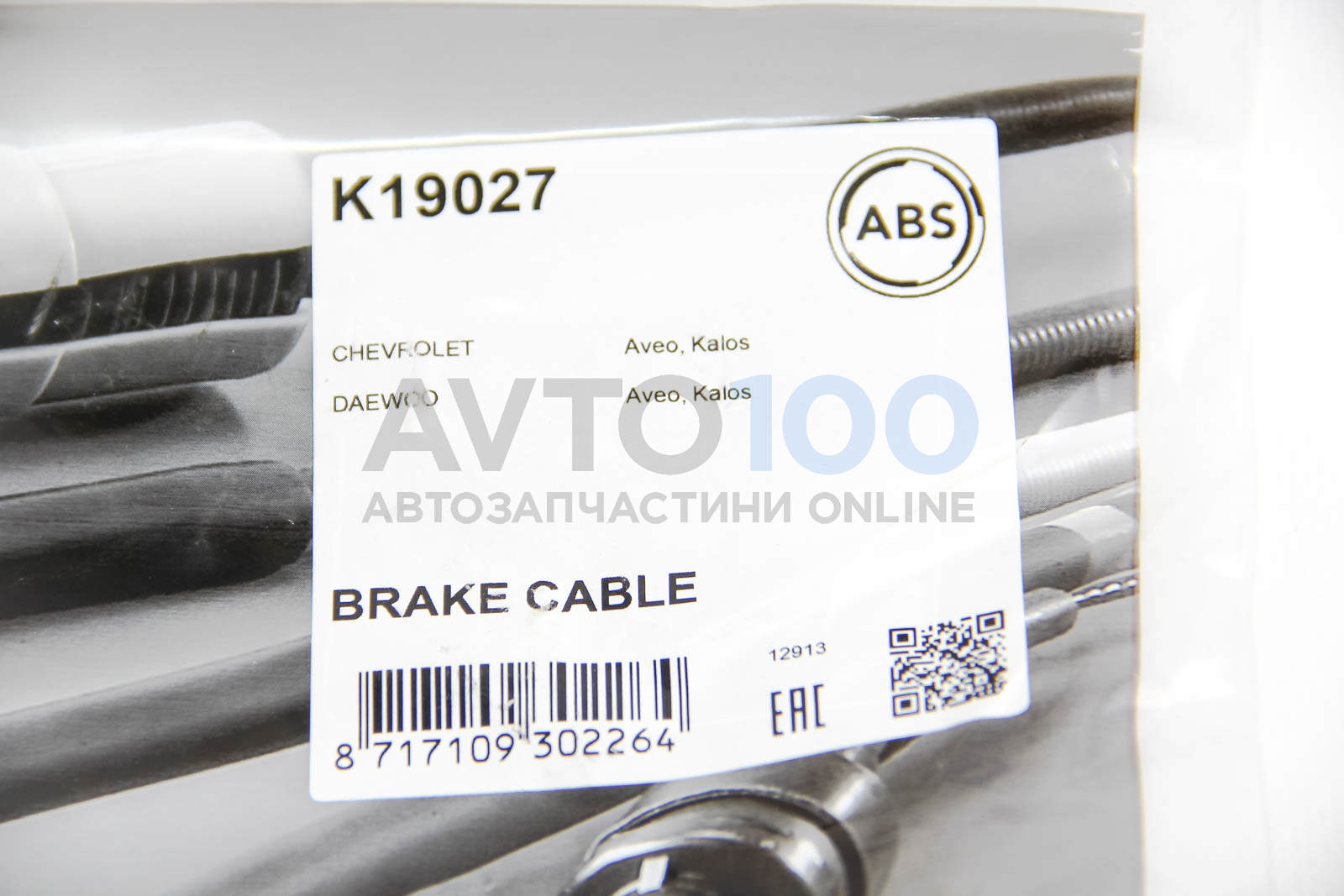 K19027 A.B.S.