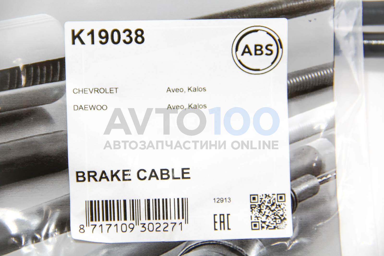 K19038 A.B.S.