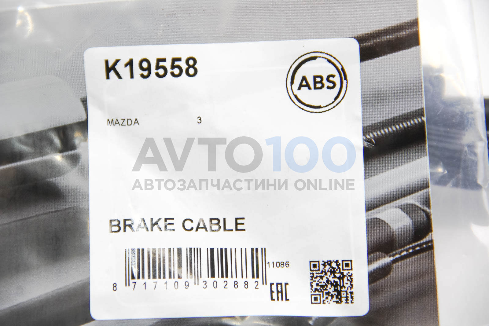 K19558 A.B.S.