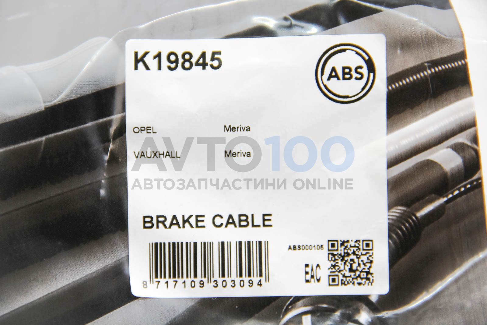 K19845 A.B.S.