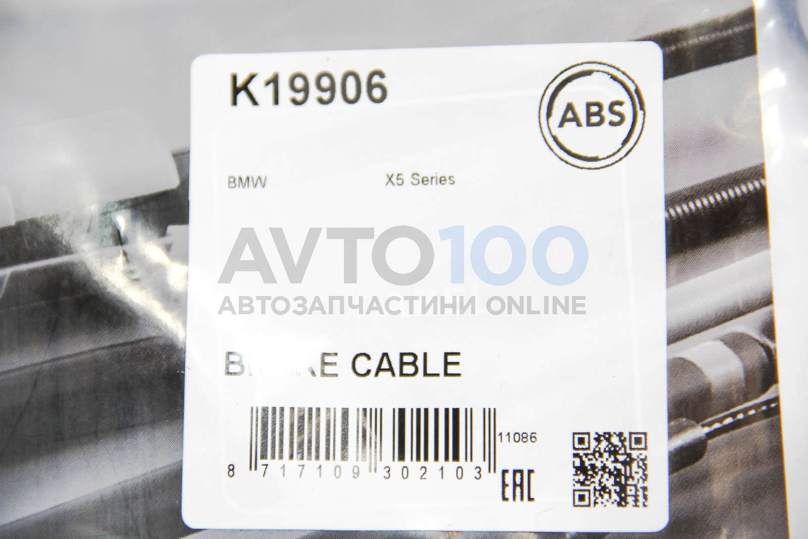 K19906 A.B.S.