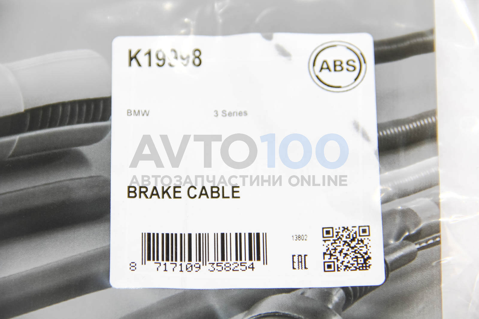 K19998 A.B.S.