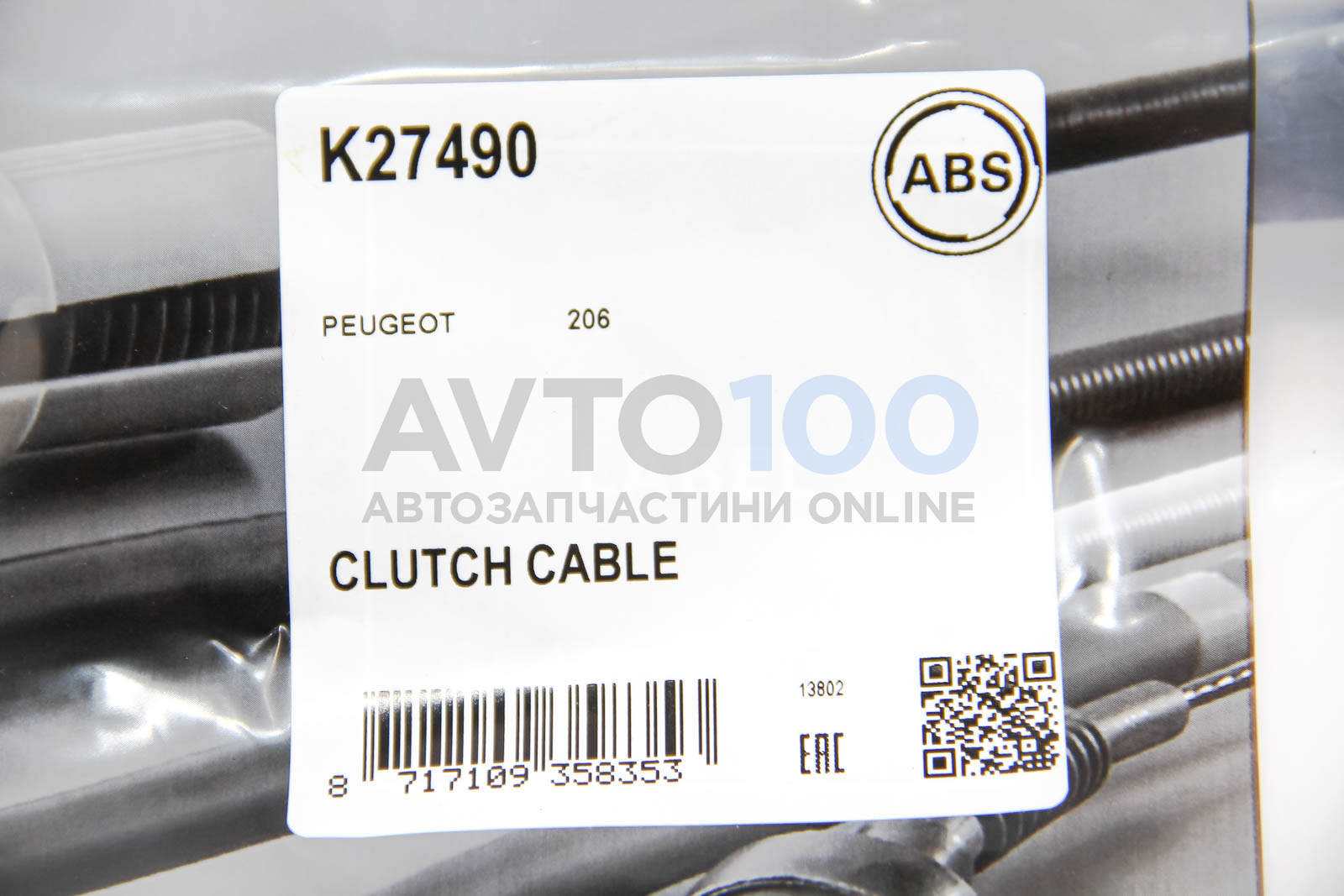 K27490 A.B.S.