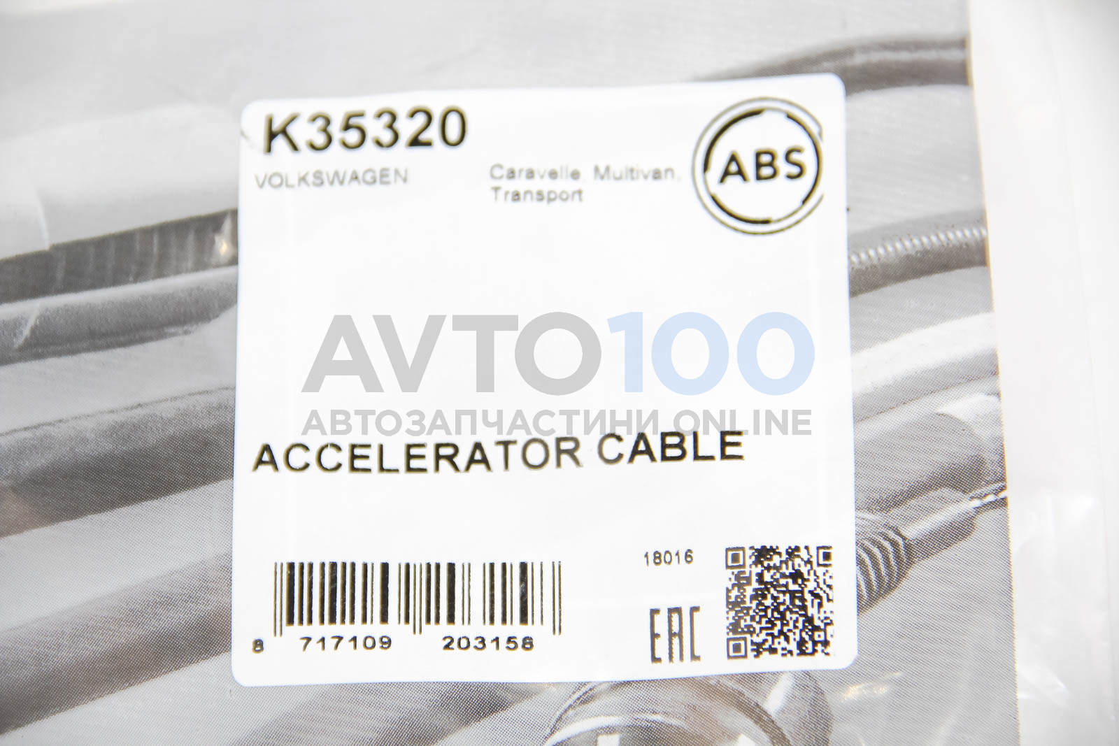 K35320 A.B.S.