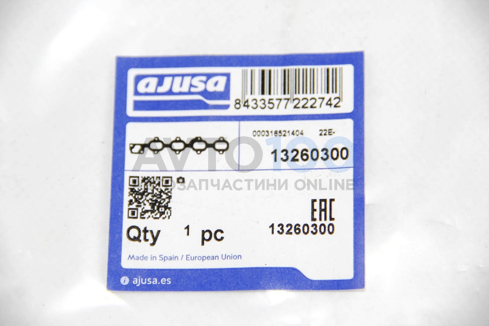 13260300 AJUSA