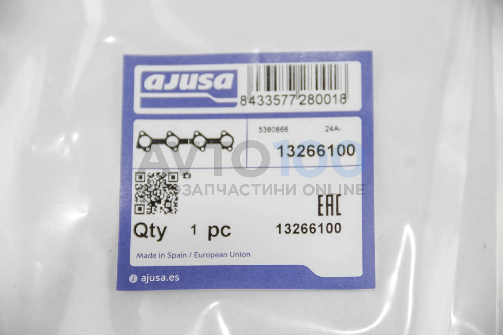 13266100 AJUSA
