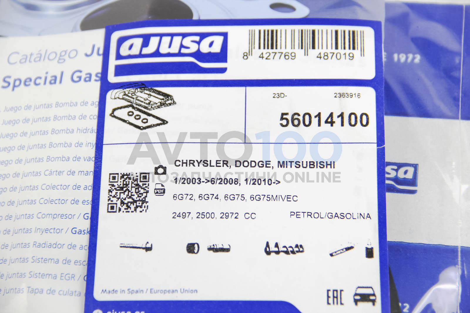 56014100 AJUSA
