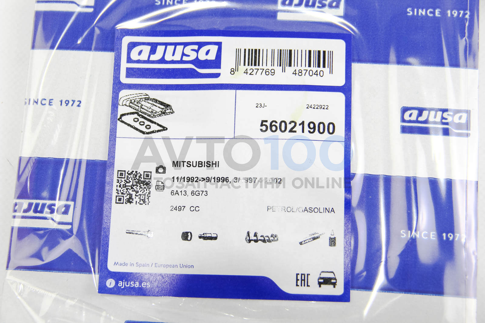56021900 AJUSA